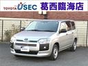 トヨタ中古車ロングラン保証付　全国納車可（一部不可） ご自宅から現車確認！オンライン商談ご相談ください！