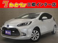 トヨタ アクアの中古車 中古車価格 相場情報 価格 Com トヨタ アクアの中古車 中古車価格 相場情報 価格 Com