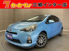 トヨタアクアの中古車を探すなら グーネット 埼玉県三郷市の中古車情報 トヨタアクアの中古車を探すなら グーネット 埼玉県三郷市の中古車情報