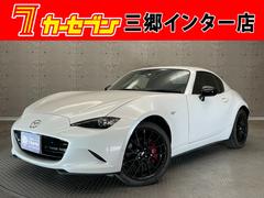 マツダ　ロードスターＲＦ　ＲＳ　６速マニュアル　当社買取　ワンオーナー