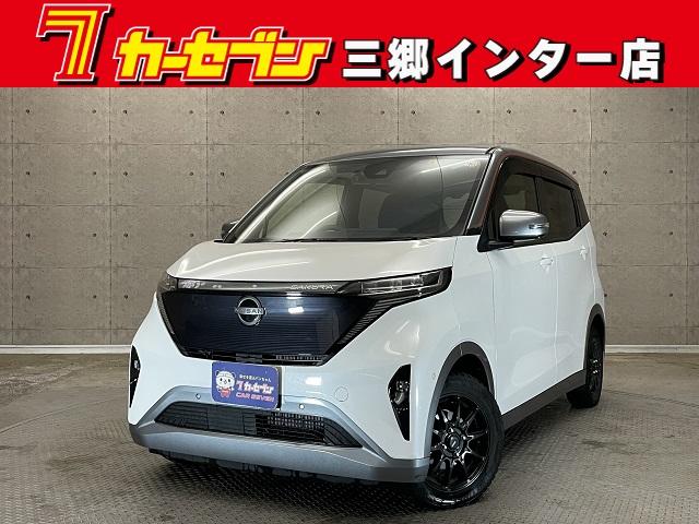 日産 サクラ Ｇ　当社買取　ワンオーナー　プロパイロット　メーカーメモリーナビ　Ｂｌｕｅｔｏｏｔｈ接続　全方位カメラ　ビルトインＥＴＣ２．０　シーズンズカラー　アダプティブクルーズ　誤発進防止　コーナーセンサー