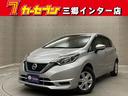 日産 ノート ｅ－パワー　Ｘ　禁煙車　ワンオーナー　自動衝突軽減...