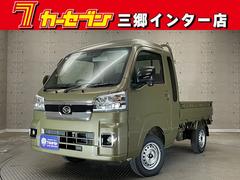 ダイハツ　ハイゼットトラック　ジャンボエクストラ　届出済み未使用車　４ＷＤ　衝突軽減ブレーキ