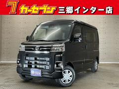 ダイハツ　アトレー　ＲＳ　登録届出済未使用者　両側電動スライドドア　自動衝突軽減ブレーキ