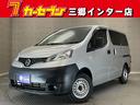 日産 ＮＶ２００バネットバン ＤＸ　セカンドシート　純正メモリー...