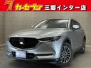 マツダ ＣＸ－５ ＸＤ　Ｌパッケージ　４ＷＤ　ホワイトレザーシー...