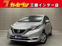 日産 ノート 　後期型　純正メモリーナビ　バックカメラ　ＥＴＣ　...