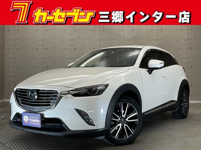 マツダ ＣＸ－３ ２０Ｓ　プロアクティブ　マツダコネクトナビ　クリアランスソナー　車線逸脱抑制システム　アダプティブクルーズ　スマートインＥＴＣ　バックカメラ　ステアリングスイッチ　Ｂｌｕｅｔｏｏｔｈ接続可能　フルセグテレビ　ＢＯＳＥサウンド