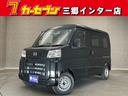 ダイハツ ハイゼットカーゴ ＤＸ　届出済み未使用車　衝突軽減ブレ...