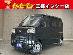 ダイハツ　ハイゼットカーゴ　ＤＸ　届出済み未使用車　衝突軽減ブレーキ　先行車発進お知らせ機能