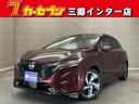 日産 オーラ Ｇ　レザーエディション　メーカーメモリーナビ　プロ...