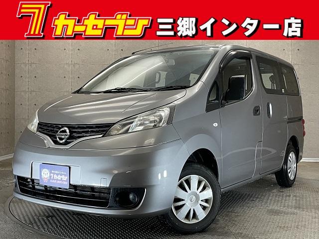 日産 ＮＶ２００バネットバン ＶＸ　フル装備　メモリーナビ　ワンセグ　バックｋカメラ　ＥＴＣ　キーレスエントリー　Ｂｌｕｅｔｏｏｔｈ接続　ＤＶＤ再生機能　アンチロックｋブレーキシステム