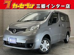 日産　ＮＶ２００バネットバン　ＶＸ　フル装備　メモリーナビ　ワンセグ