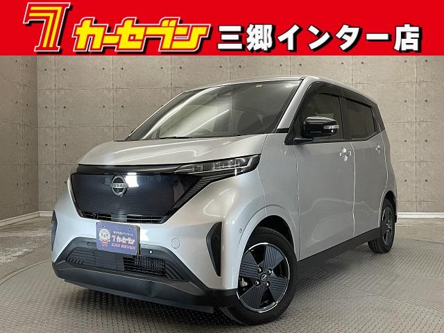 リーフの充電ケーブルはサクラでも使用できますか?』 日産 リーフの充電ケーブルはサクラでも使用できますか?』 日産