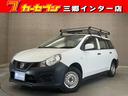 日本全国通信販売大歓迎!詳しくはお電話・メールにて! お問い合わせは通話料無料のフリーダイアル0120-26-1031まで!!