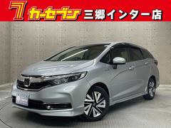 シャトル ハイブリッド ホンダセンシング 後期型 衝突軽減ブレーキ レーンキーパー レーダークルーズコントロール Wエアバッグ ナビ バックカメラ Bluetooth接続 ETC ドライブレコーダ スマートキー 中古車画像