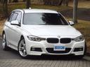 ＢＭＷ ３シリーズ ３２０ｄツーリング　Ｍスポーツ　後期モデル　...