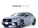 Ｓ９０ リチャージアルティメットＴ８　ＡＷＤプラグインＨＶ　２０２３モデル　ＰＨＥＶ　４ＷＤ　Ｇｏｏｇｌｅ搭載　Ｂ＆Ｗ　電動ガラスサンルーフ　エアサス　前後純正ドラレコ駐車監視　リラクゼーション機能　スレート革　サンダーグレーメタリック　クリスタルシフトノブ（1枚目）