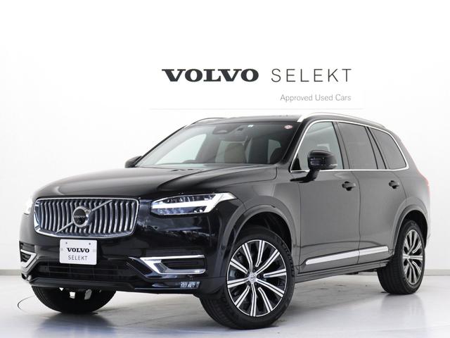 ボルボ ＸＣ９０