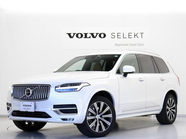 ＸＣ９０(ボルボ) Ｂ６　ＡＷＤ　インスクリプション　Ｂ６エンジン　エアサス　３列７人乗り　４８Ｖ 中古車画像