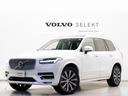 ボルボ ＸＣ９０ アルティメット　Ｂ６　ＡＷＤ　Ｂ６エンジン搭載...