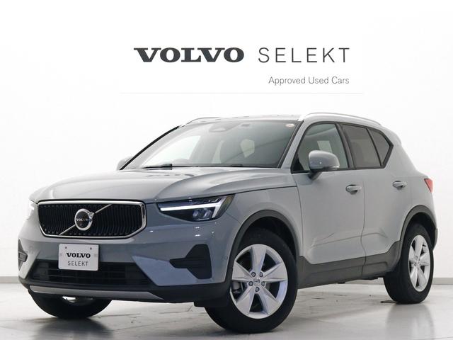 ＸＣ４０ プラス　Ｂ４　ＡＷＤ　クライメートＰＫＧ　Ｇｏｏｇｌｅ搭載　ドラレコ　４８Ｖ　前後シートヒーター　ステアリングホイールヒーター　リア５面ダークティンテッドガラス　ワイヤレススマホチャージ　パワーテールゲート　３６０°カメラ（1枚目）