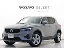 ＸＣ４０ プラス　Ｂ４　ＡＷＤ　クライメートＰＫＧ　Ｇｏｏｇｌｅ搭載　ドラレコ　４８Ｖ　前後シートヒーター　ステアリングホイールヒーター　リア５面ダークティンテッドガラス　ワイヤレススマホチャージ　パワーテールゲート　３６０°カメラ（1枚目）