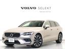 Ｖ６０ アルティメット　Ｂ４　Ｇｏｏｇｌｅ搭載　純正３６０°ドラレコ　４８Ｖ　茶革　ｈａｒｍａｎ／ｋａｒｄｏｎ　リラクゼーション機能　前後シートヒーター　ステアリングホイールヒーター　リニアライムウッドパネル　クリスタルシフトノブ（1枚目）