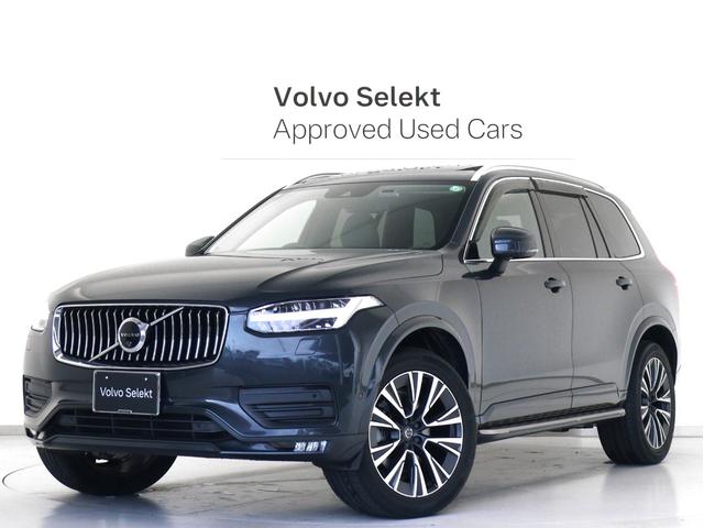 ＸＣ９０(ボルボ) Ｂ５　ＡＷＤ　ノルディック・エディション　サンルーフ　特別限定車　クライメートＰＫＧ　３列７人乗り　ドラレコ　４８Ｖ　ランニングボード　ｈａｒｍａｎ／ｋａｒｄｏｎ　リニアウォールナットウッドパネル　２０インチＡＷ　前後シートヒーター 中古車画像