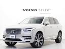 ボルボ ＸＣ９０ リチャージ　ＰＨＶ　Ｔ８　ＡＷＤ　インスクリプ...