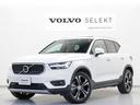 ボルボ ＸＣ４０ リチャージ　ＰＨＶ　Ｔ５　インスクリプション　...