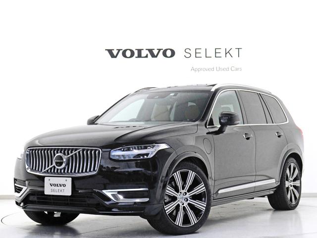 ボルボ ＸＣ９０