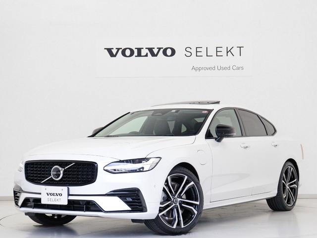 ボルボ Ｓ９０ リチャージアルティメットＴ８　ＡＷＤプラグインＨＶ　ＰＨＥＶ　４ＷＤ