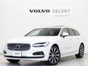 ボルボ Ｖ９０ アルティメット　Ｂ５　登録済未使用車　４８Ｖ　Ｇ...