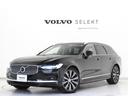 ２０２２年モデルＶ９０　Ｂ６ＡＷＤインスクリプション 無料お問合せ電話番号：００７８－６０４２－８２０１お気軽にお問合せ下さい