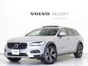 ボルボ Ｖ９０ クロスカントリー　アルティメット　Ｂ５　ＡＷＤ　...