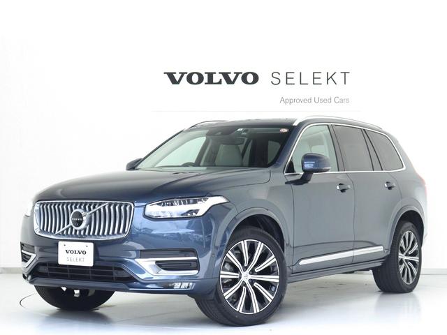 ＸＣ９０ Ｂ６　ＡＷＤ　インスクリプション　Ｂ６エンジン搭載　４８Ｖ　４ＷＤ　３列７人乗り　ｈａｒｍａｎ／ｋａｒｄｏｎ　デニムブルーメタリック　白革　前後純正ドラレコ駐車監視　パワーテールゲート　クリスタルシフトノブ　ベンチレーションシート