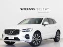 ボルボ ＸＣ６０ アルティメット　Ｂ５　ＡＷＤ　パノラマサンルー...