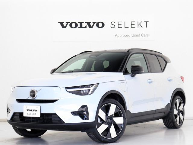 ボルボ ＸＣ４０リチャージ リチャージ　アルティメットシングルモーター　２０２４年モデル　電気自動車　登録済未使用車　電動パノラマサンルーフ　Ｇｏｏｇｌｅ搭載　ピクセルＬＥＤヘッドライト　ｈａｒｍａｎ／ｋａｒｄｏｎプレミアムサウンド　前後シートヒーター　２０インチＡＷ