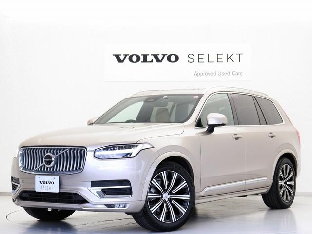 ボルボ ＸＣ９０