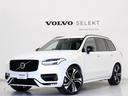 ボルボ ＸＣ９０ Ｂ６　ＡＷＤ　Ｒデザイン　Ｂ６エンジン搭載　４...