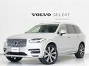 ボルボ ＸＣ９０ リチャージ　ＰＨＶ　Ｔ８　ＡＷＤ　インスクリプ...