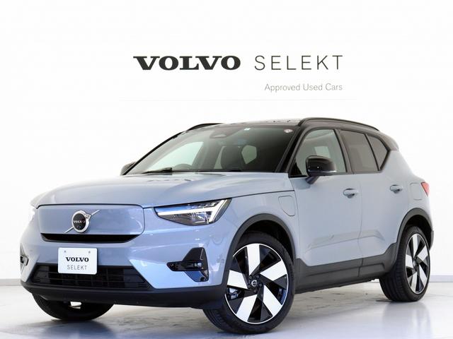 ボルボ ＸＣ４０リチャージ