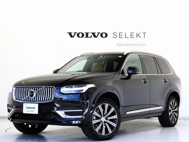 ボルボ ＸＣ９０ Ｂ６　ＡＷＤ　インスクリプション　Ｂ６エンジン搭載　エアサス　４ＷＤ　４８Ｖ　Ｇｏｏｇｌｅ搭載　３列７人乗り　茶革　ｈａｒｍａｎ／ｋａｒｄｏｎプレミアムサウンド　リラクゼーション機能　クリスタルシフトノブ　ブラックアッシュウッドパネル