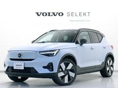 ボルボ　ＸＣ４０リチャージ　リチャージ　アルティメットシングルモーター　電気自動車　Ｇｏｏｇｌｅ搭載