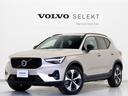 ＸＣ４０ アルティメット　Ｂ４　ＡＷＤ　ダークエディション　特別仕様車　ピクセルＬＥＤヘッドライト　電動パノラマサンルーフ　４８Ｖ　Ｇｏｏｇｌｅ搭載　ブライトダスクＭ　前後純正ドラレコ　パワーテールゲート　ｈａｒｍａｎ／ｋａｒｄｏｎ　リアカメラ＆３６０度カメラ（1枚目）