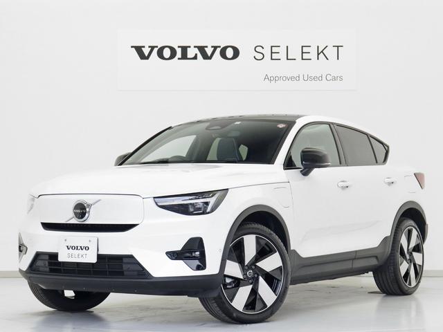 Ｃ４０リチャージ(ボルボ) リチャージ　アルティメットツインモーター　電気自動車　パノラマルーフ　ピクセルＬＥＤ　Ｇｏｏｇｌｅ　ｈａｒｍａｎ／ｋａｒｄｏｎ 中古車画像