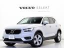 ＸＣ４０ Ｔ４　モメンタム　コンビニエンスＰＫＧ　グレイシャーシルバーメタリック　フロントパワーシート　シートヒーター　ステアリングホイールヒーター　パワーテールゲート　ダークティンテッドガラス　３６０度ビューカメラ　１８ＡＷ（1枚目）