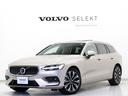 ボルボ Ｖ６０ アルティメット　Ｂ４　電動パノラマサンルーフ　Ｂ...