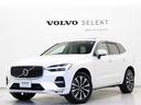 ボルボ ＸＣ６０ アルティメット　Ｂ５　ＡＷＤ　電動パノラマサン...